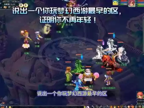 梦幻西游合区后的变化插图1