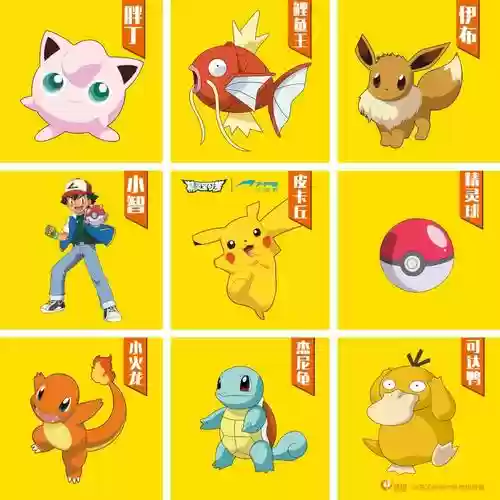 皮卡球阵容插图