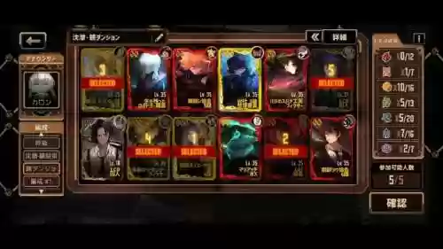 company的阵容插图 company的阵容插图