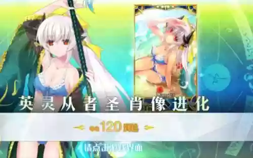 泳装清姬技能升哪个插图1