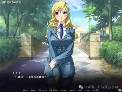 圣丽奴学院攻略插图