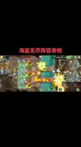 海盗强势阵容插图