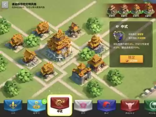 文明与觉醒阵容搭配攻略插图1