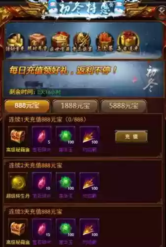 微信决战沙城h5攻略插图