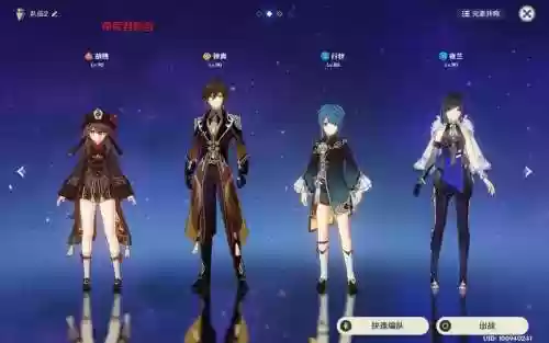 钟离阵容搭配新手插图1