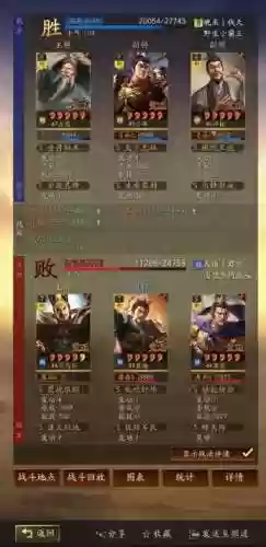 三国志典韦吕布搭配阵容