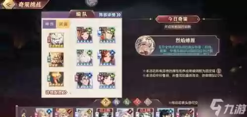 玲珑慧心阵容插图