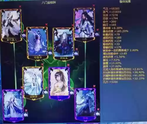 诛仙3技能闪躲阵符叫什么插图1