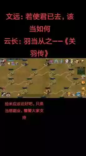 凤仙阵容搭配插图