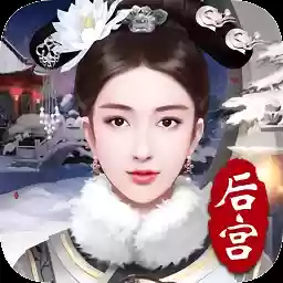 宛真游戏攻略
