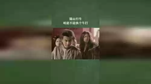 隔山打牛西游技能_1插图