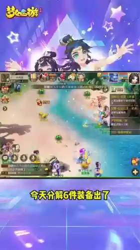 梦幻西游手游zmb插图