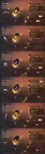 天衍录骁骑技能选择_1插图1