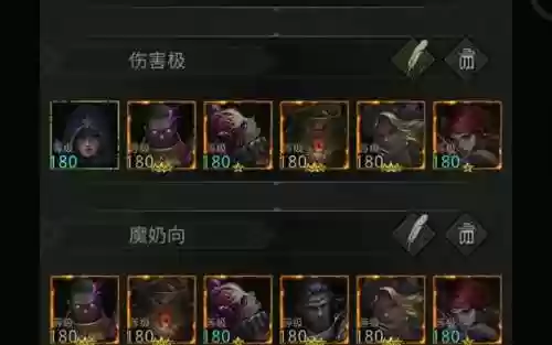 地下城堡3魔神阵容搭配插图