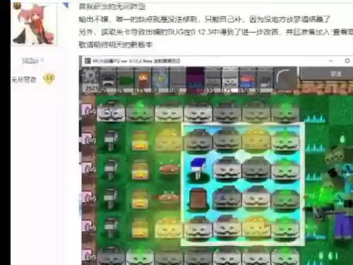 怪物避难所无尽阵容搭配_1插图1