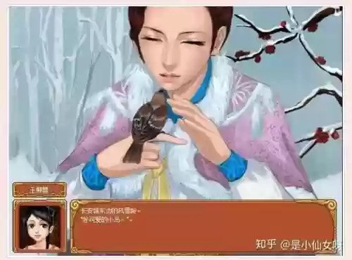 皇后养成攻略勇气插图1