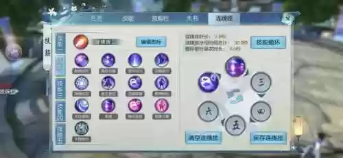诛仙手游宠物技能有哪些插图