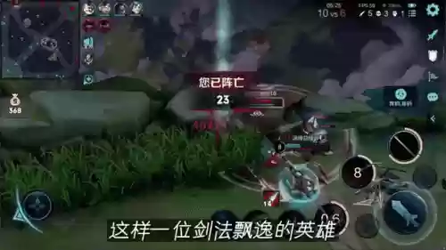 王者技能不全插图