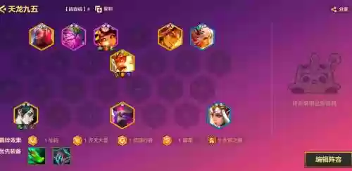 全暗阵容
