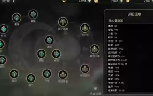 龙之谷40级升级攻略插图