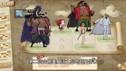 燃烧意志御田阵容搭配图插图1
