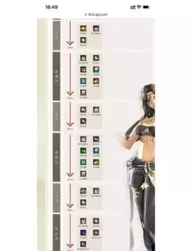 剑灵泰天武器怎么出插图