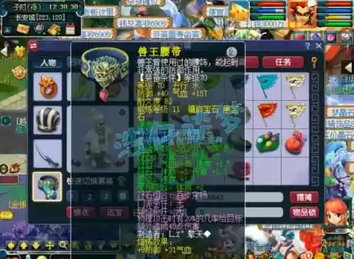 梦幻西游69狮驼岭天地属性