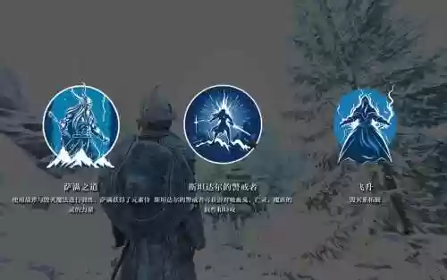 远古卷轴加错技能插图
