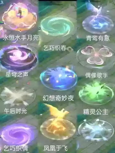 王昭君的最大技能插图1