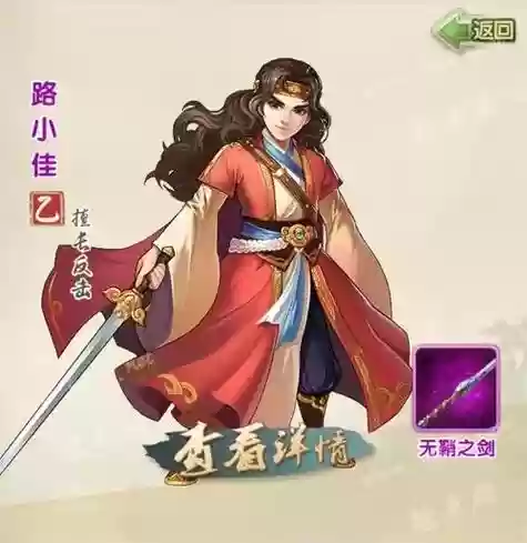 西门阵容心法插图