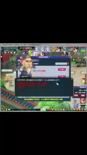梦幻西游155平民5开封妖组合插图