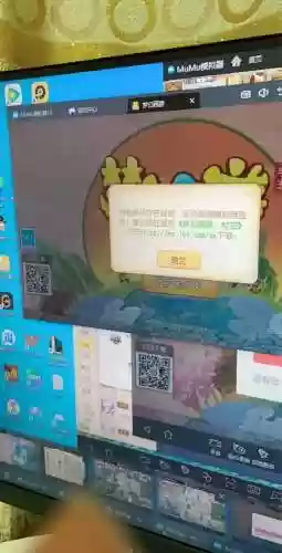 梦幻西游手游4g网登陆不了怎么回事插图1