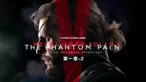 合金装备5幻痛41S