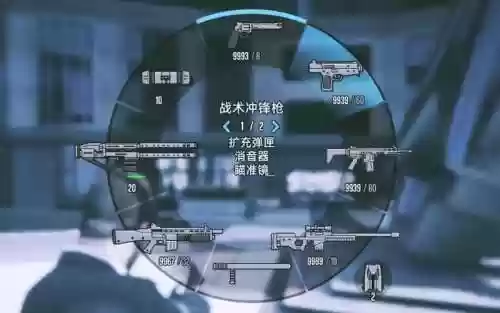 圣安地列斯cf武器下载插图