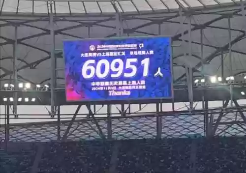 现场播报阵容插图1