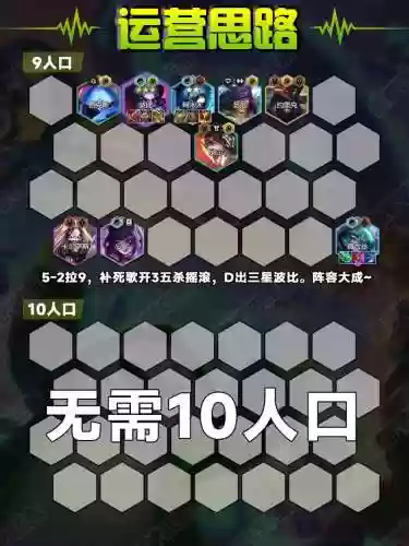 emo全阵容_1
