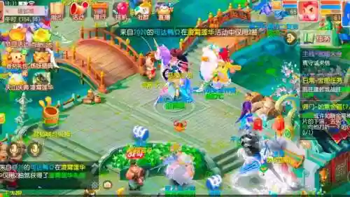 好玩的类梦幻西游手游插图