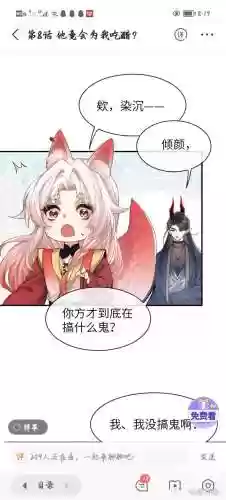 倾颜染游戏攻略插图