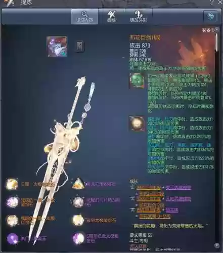 剑灵万魂斧子武器补丁插图1