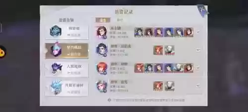 斗罗大陆悬赏邪月阵容搭配插图