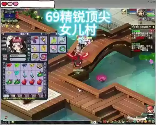 梦幻西游儿女村秒几插图