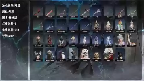 新仙剑4琴瑟剑影装备合成插图