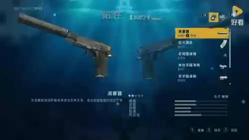 孤岛惊魂3把武器收插图