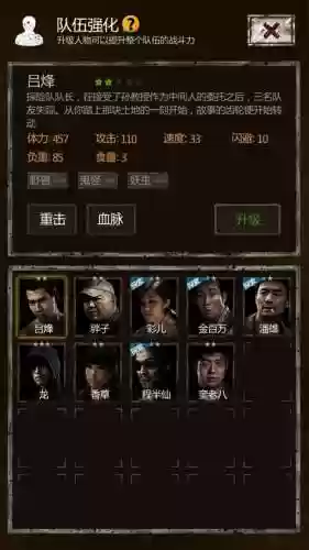 长生劫阵容搭配2020插图