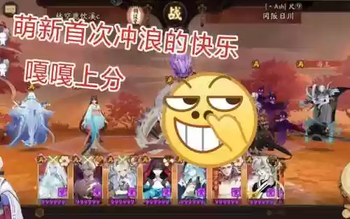 冲浪新阵容插图1