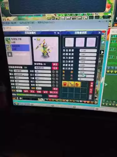 梦幻西游卡59能干啥