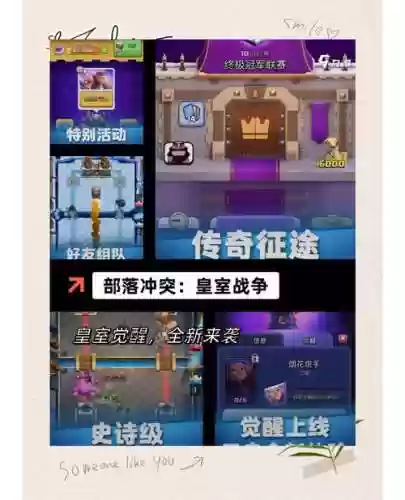 塔防纪元黑鹰搭配阵容