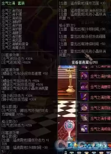 光兵混卢克异界装备插图1