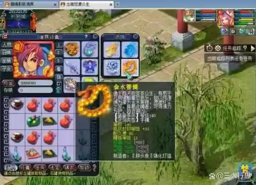 梦幻西游双气血一法防