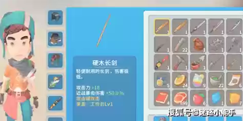 波西亚时光神级武器插图1